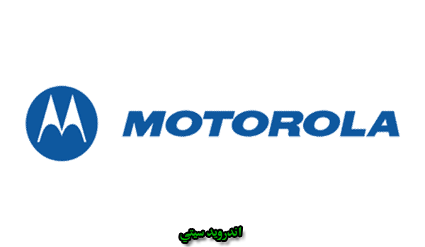Motorola USB Driver