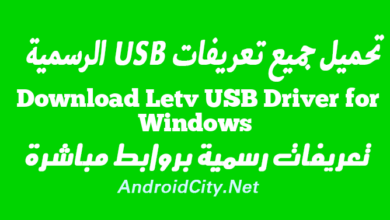 Download Letv USB Driver for Windows