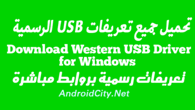 Download Western USB Driver for Windows